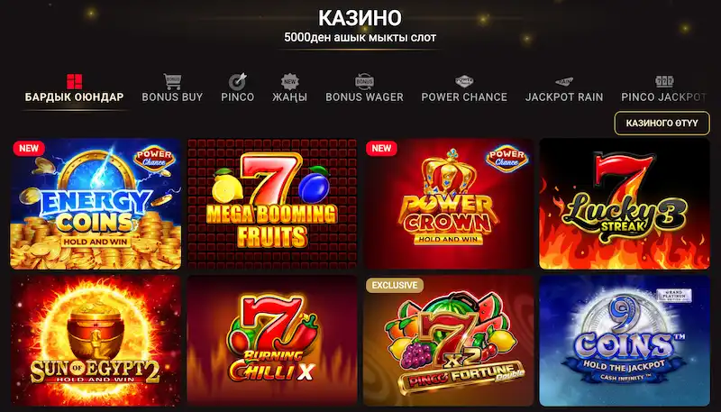 Pinco casino Kyrgyzstan
